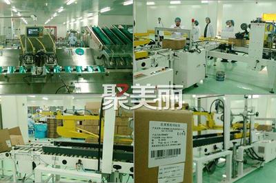 珀萊雅 以三大工廠優勢穩固美麗使命